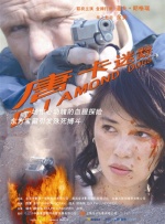 亚洲海角社区av