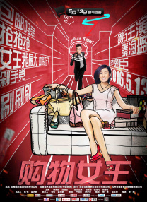 野本美穗全部三级